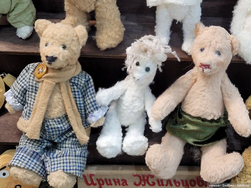 КУКЛЫ - крупный план с выставки "Ладья"