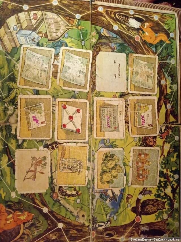 Ищу настольную игру — Болталка и разговоры обо всем: жизнь (фото 2)