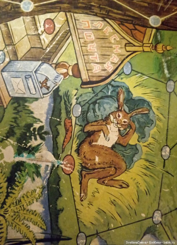 Ищу настольную игру — Болталка и разговоры обо всем: жизнь (фото 4)