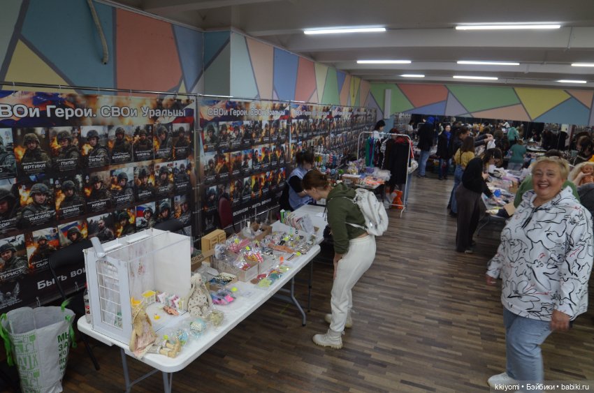 Приглашаем на ярмарку-расхомяк в Екатеринбурге (фото 5)