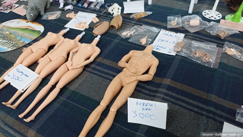 Приглашаем на ярмарку-расхомяк в Екатеринбурге