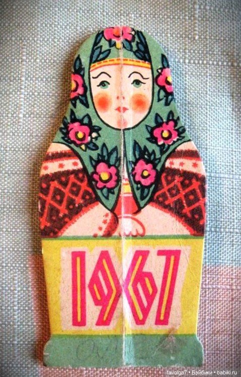 День Матрёшки - продолжение (фото 5)