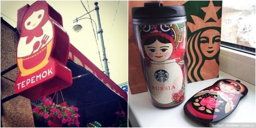 День Матрёшки - продолжение (фото 10)