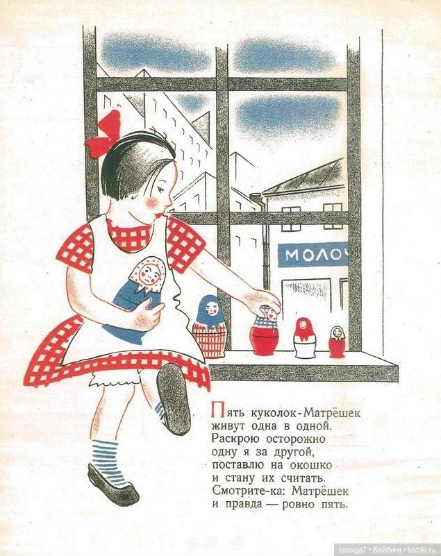 День Матрёшки - продолжение (фото 2)