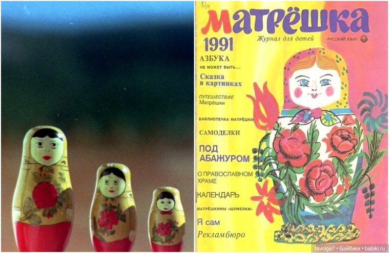 День Матрёшки - продолжение (фото 8)