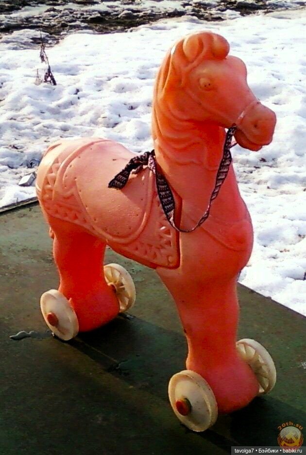 Огненная Лошадь или Конь-Огонь по-русски