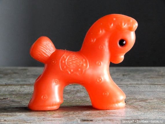 Огненная Лошадь или Конь-Огонь по-русски