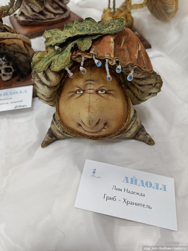 Зимняя выставка АЙДОЛЛ-2025 в Санкт-Петербурге