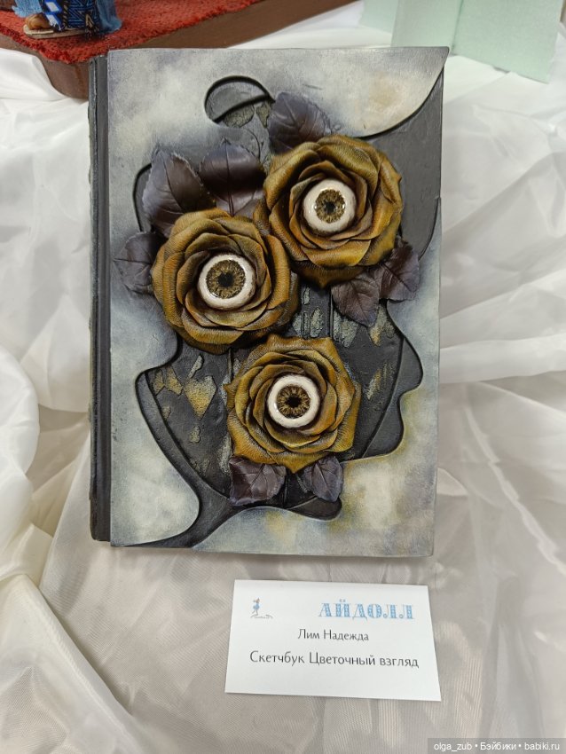 Зимняя выставка АЙДОЛЛ-2025 в Санкт-Петербурге