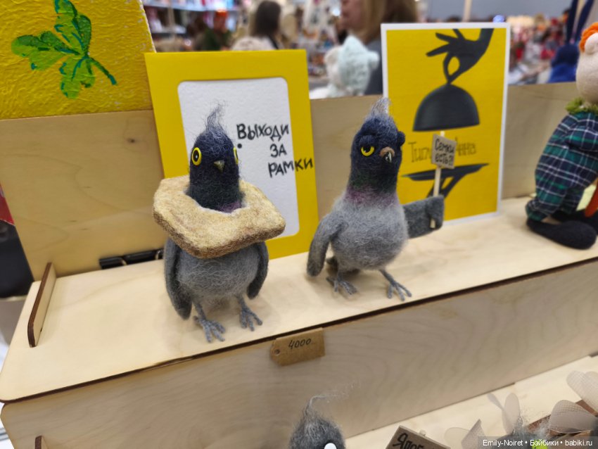 Зимний бал кукол на Тишинке 2026 (часть 2)