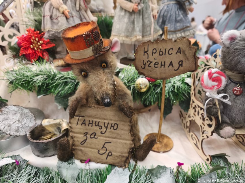 Зимний бал кукол на Тишинке 2026 (часть 1)