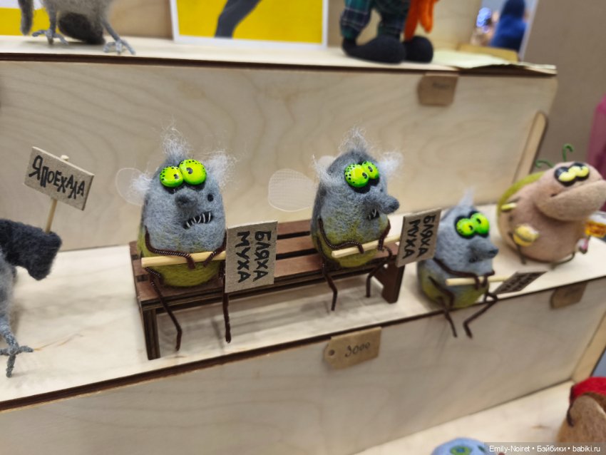 Зимний бал кукол на Тишинке 2026 (часть 2)