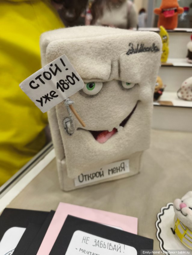 Зимний бал кукол на Тишинке 2026 (часть 2)