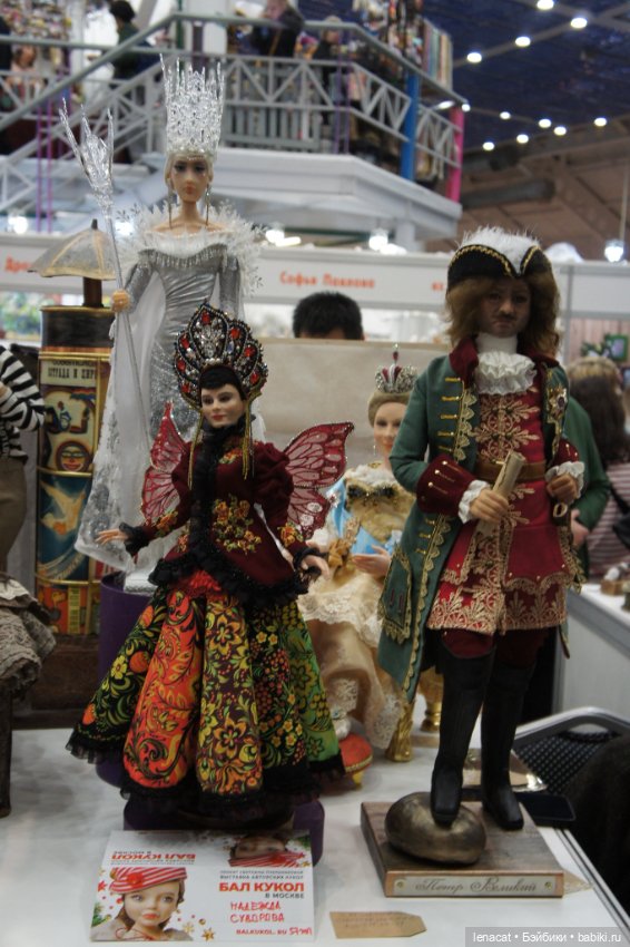 Новогодний бал кукол на Тишинке. Часть 4