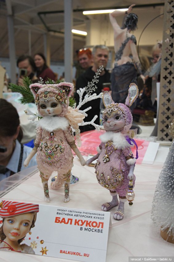 Новогодний бал кукол на Тишинке. Часть1