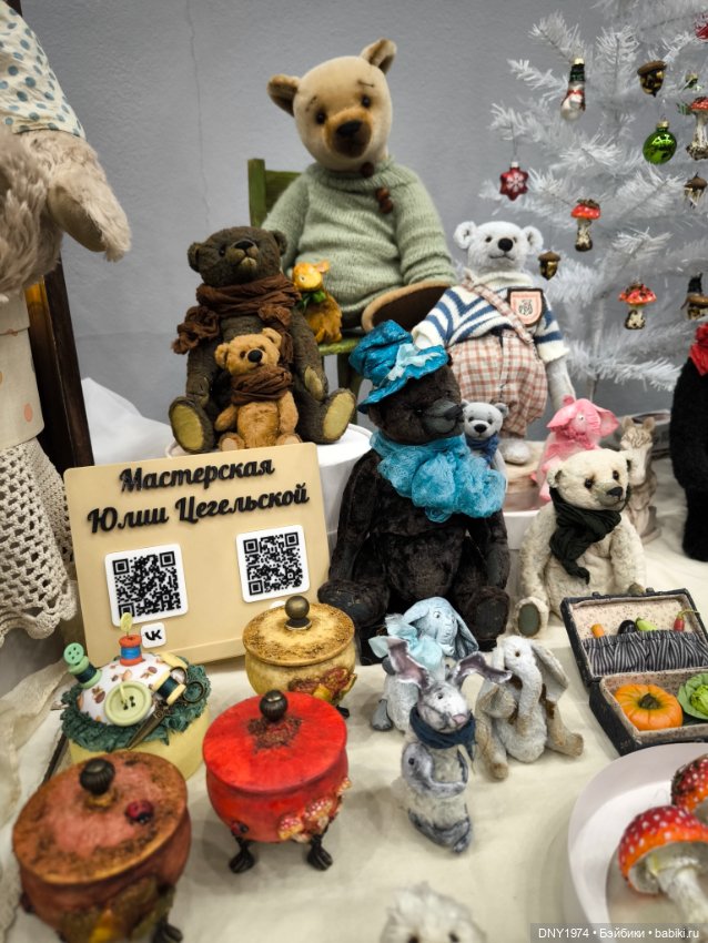 Бал кукол, январь 2026, часть пушистая и мягкая (1) (фото 4)