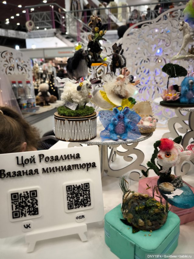 Бал кукол, январь 2026, часть пушистая и мягкая (1)