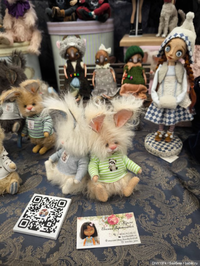 Бал кукол, январь 2026, часть пушистая и мягкая (1)