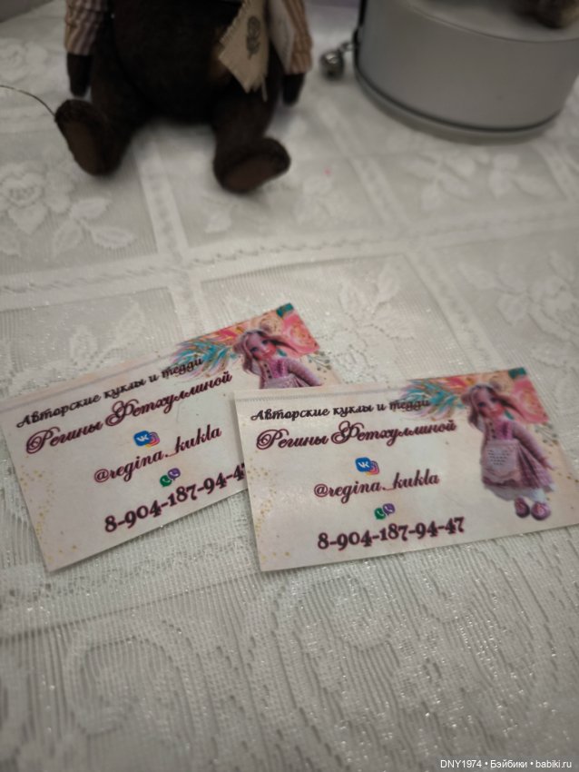 Бал кукол, январь 2026, часть пушистая и мягкая (1)