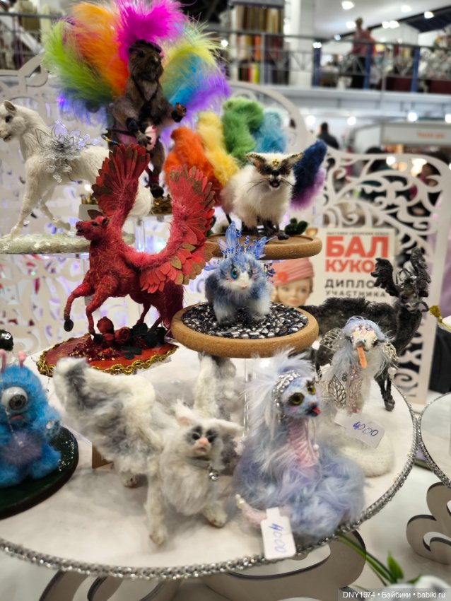 Бал кукол, январь 2026, часть пушистая и мягкая (1)
