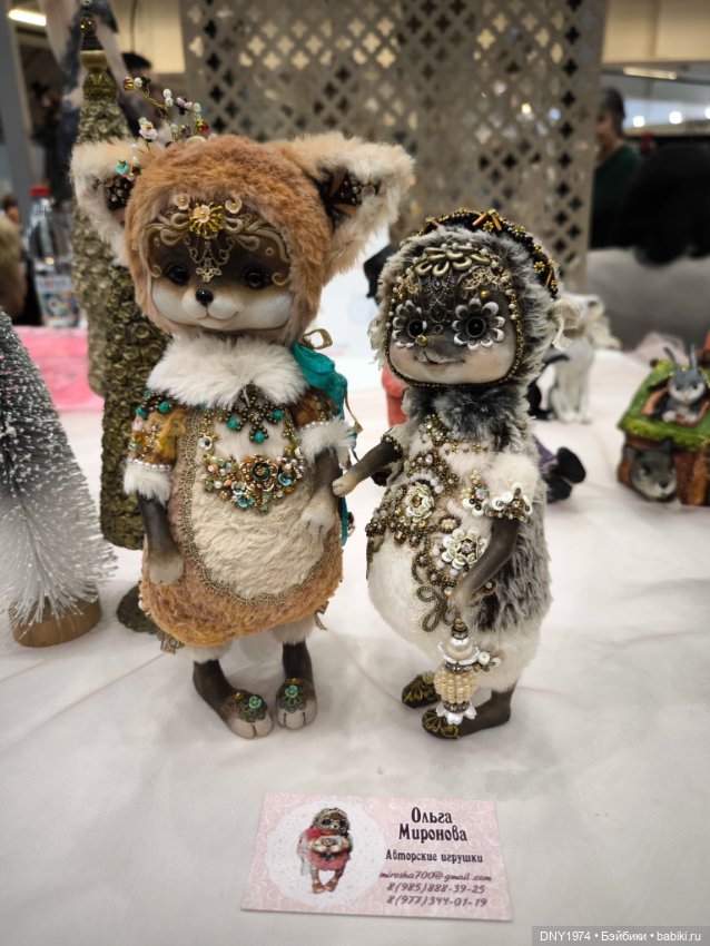 Бал кукол, январь 2026, часть пушистая и мягкая (1)