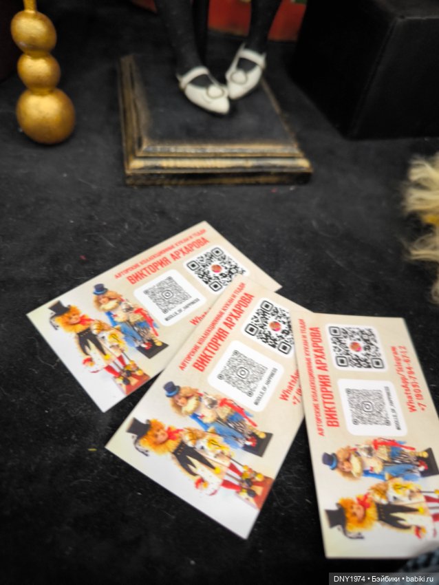 Бал кукол, январь 2026, часть сказочная