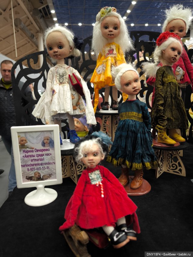 Бал кукол, январь 2026, часть сказочная