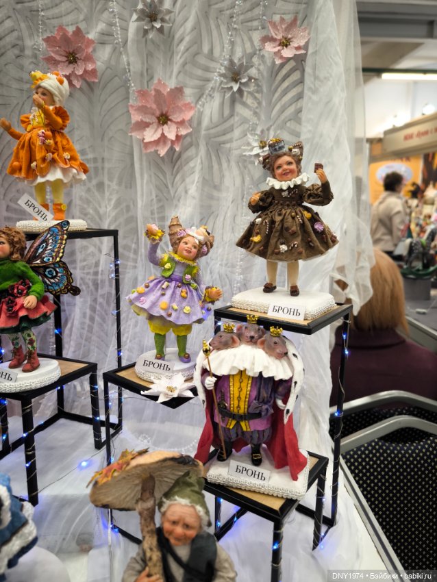 Бал кукол, январь 2026, часть сказочная