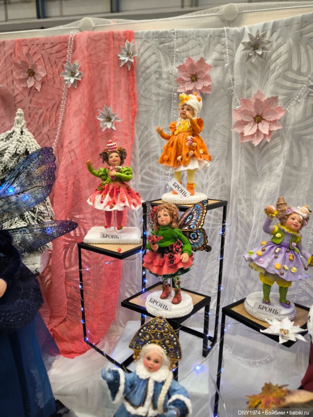 Бал кукол, январь 2026, часть сказочная