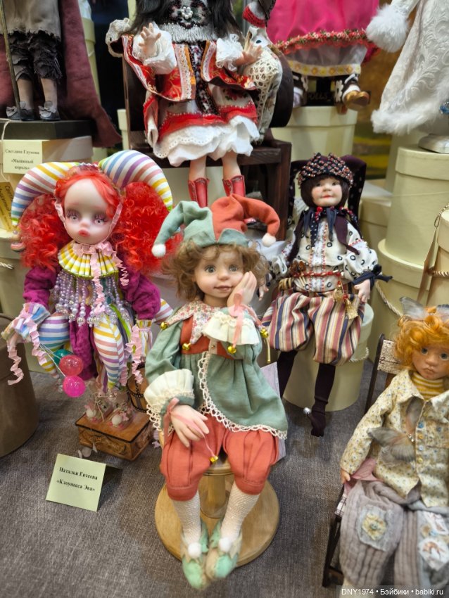 Бал кукол, январь 2026, часть сказочная