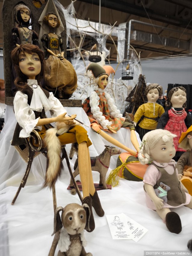 Бал кукол, январь 2026, часть сказочная