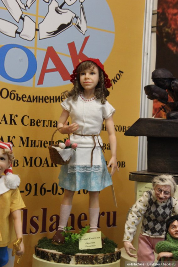 Новогодний Бал кукол на Тишинке-2026