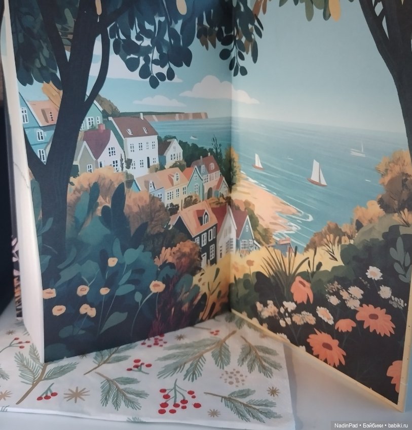 Книжный клуб Надин. Заседание номер два (фото 3)