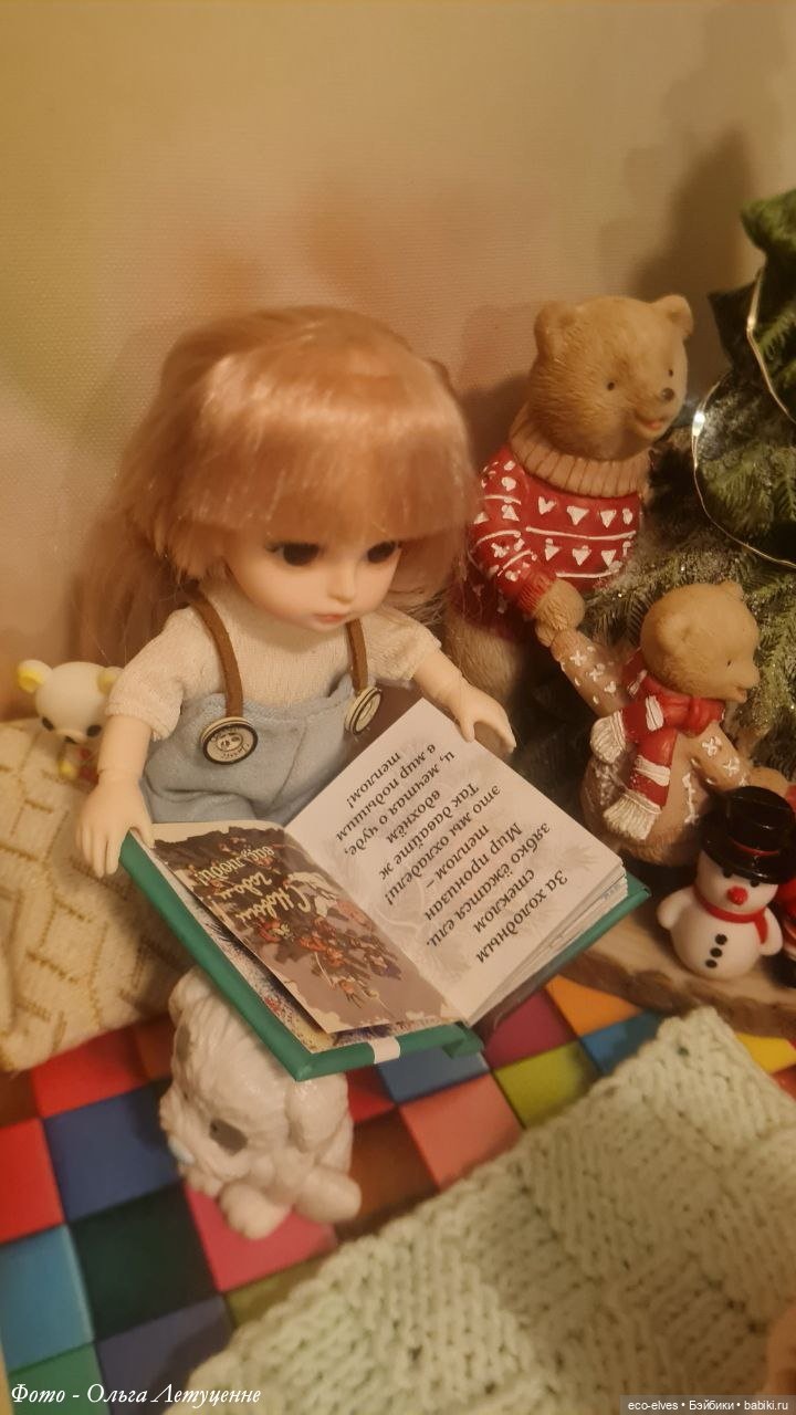 Экоэльфы и девочка Агата поздравляют всех С НАСТУПИВШИМ НОВЫМ ГОДОМ И РОЖДЕСТВЕНСКИМ СОЧЕЛЬНИКОМ (фото 8)