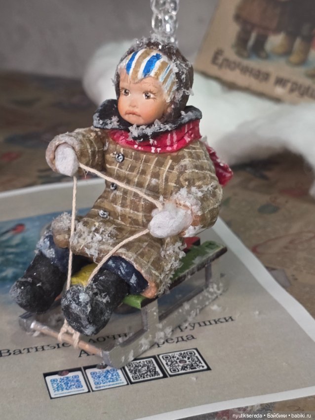 Возвращение, но в другом качестве