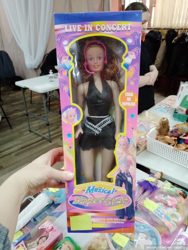 Чердак 2026. Расхомяковое (нет😅)