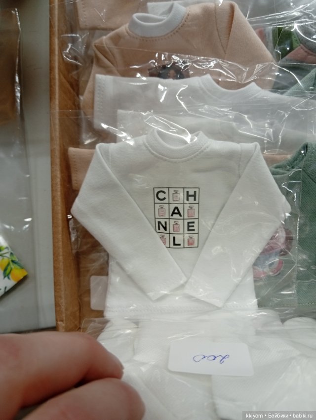 Чердак 2026. Расхомяковое (нет😅)