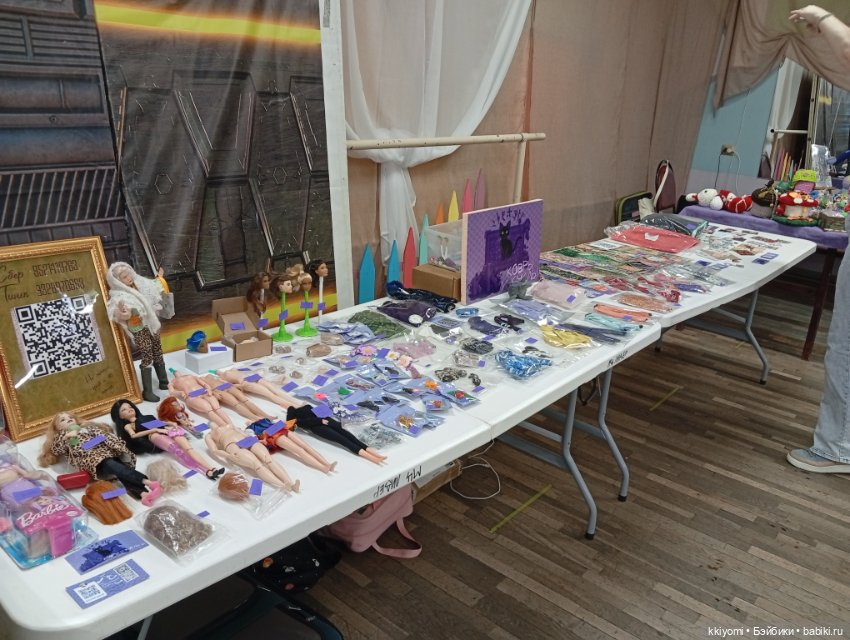 Чердак 2026. Расхомяковое (нет😅)