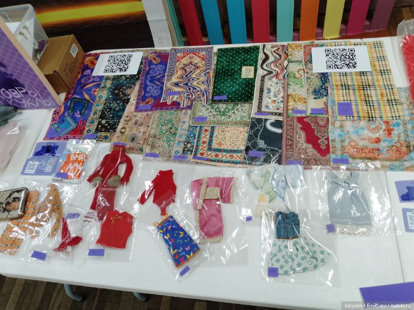 Чердак 2026. Расхомяковое (нет😅)