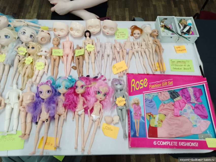 Чердак 2026. Расхомяковое (нет😅)