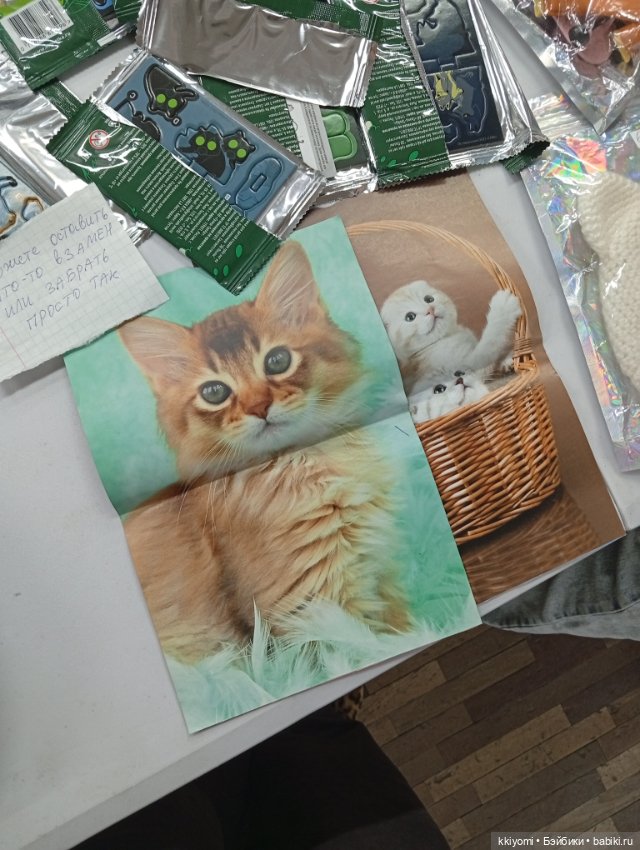 Чердак 2026. Расхомяковое (нет😅)