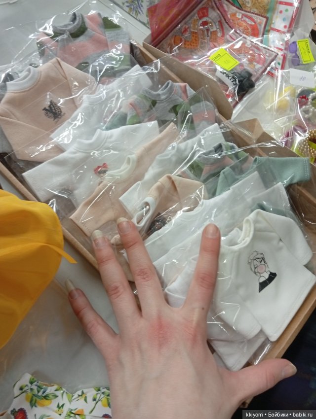 Чердак 2026. Расхомяковое (нет😅)