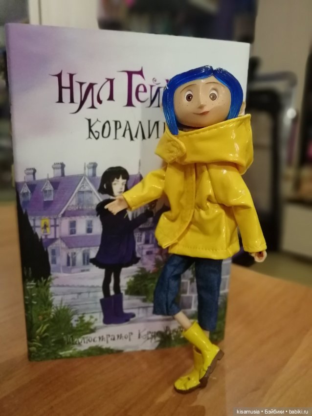 Любимые книги и любимые куклы (фото 3)