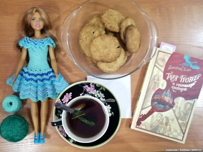 Любимые книги и любимые куклы (фото 4)