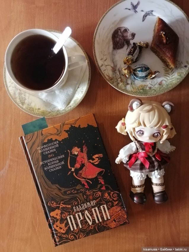 Любимые книги и любимые куклы (фото 9)