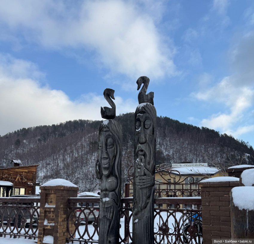 Озеро Байкал 3 января😊 — Туризм и путешествия: фотоотчеты из поездок (фото 4)