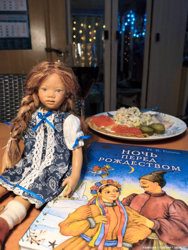 Любимые книги и любимые куклы