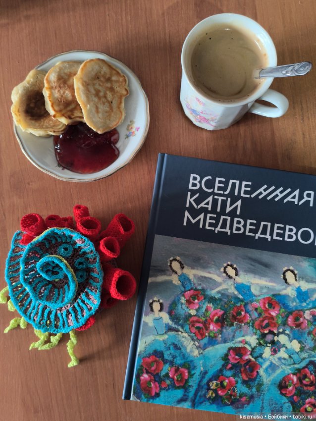 Любимые книги и любимые куклы