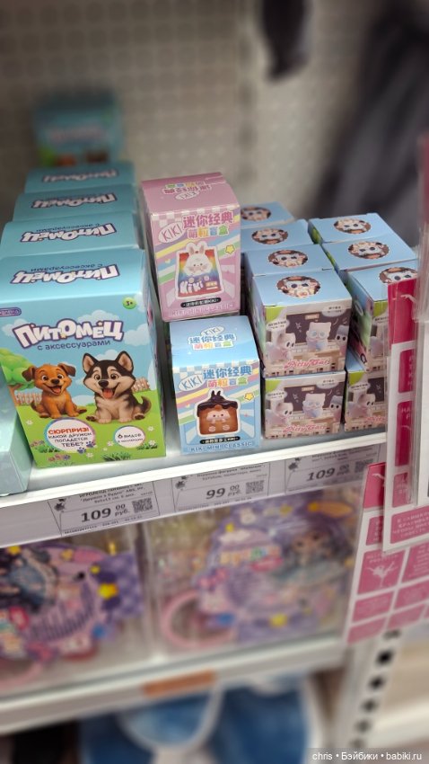 Руми гуляет — Разные шарнирные куклы (не БЖД): редкие (фото 7)