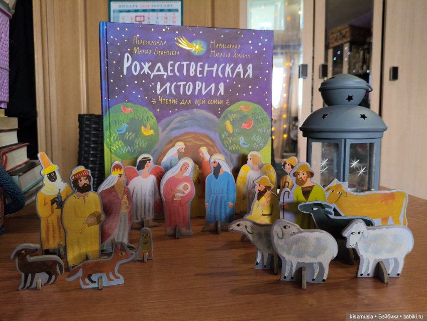 Немного Рождества — Куклы Heidi Ott (Хайди Отт): Швейцария